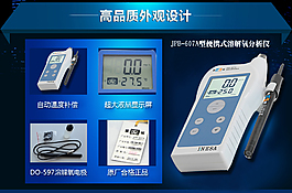淘寶模板