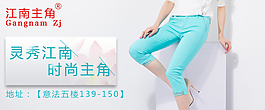 淘寶海報(bào)