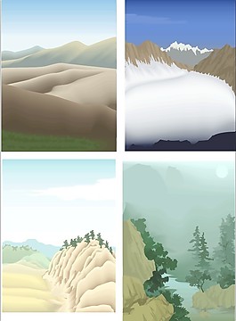 自然山水