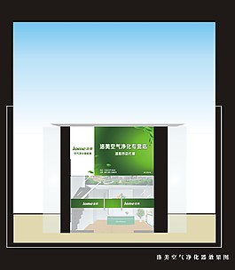 店鋪門面廣告