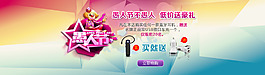 淘寶海報(bào)愚人節(jié)