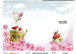 卡通背景圖