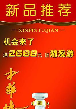 x展架图片