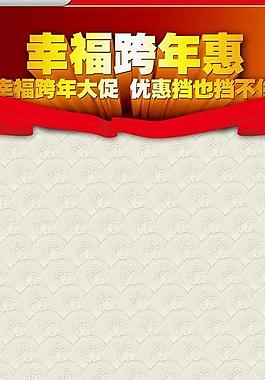 x展架圖片