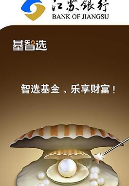 x展架图片