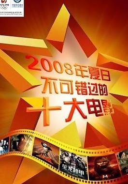 x展架圖片