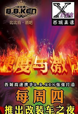 x展架圖片