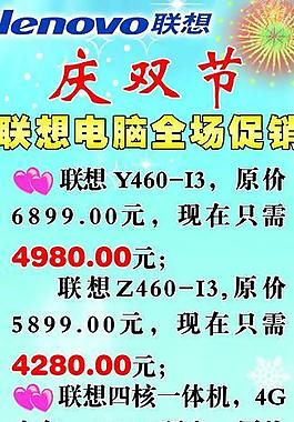 x展架圖片