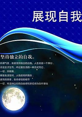 x展架图片