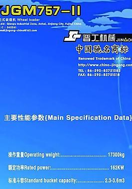 x展架圖片