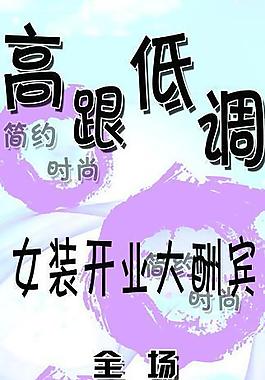 x展架圖片