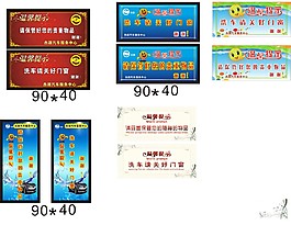 溫馨提示