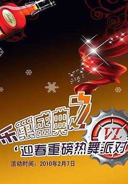 x展架圖片