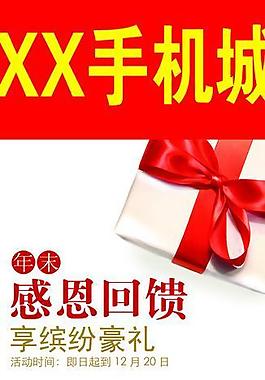 x展架圖片