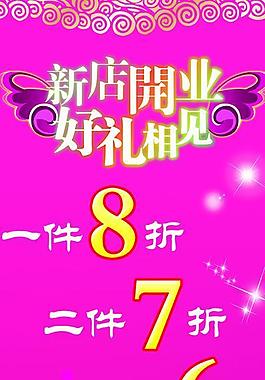 x展架圖片