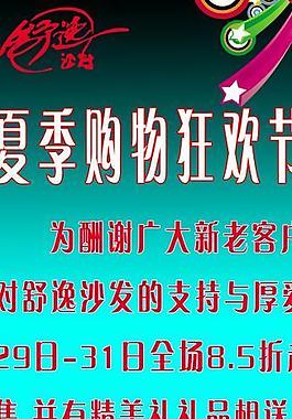x展架圖片