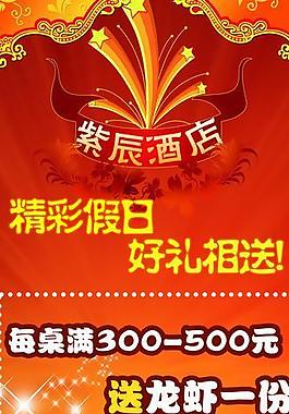 x展架圖片