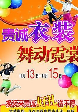 x展架圖片
