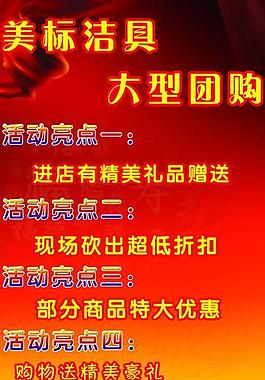 x展架图片