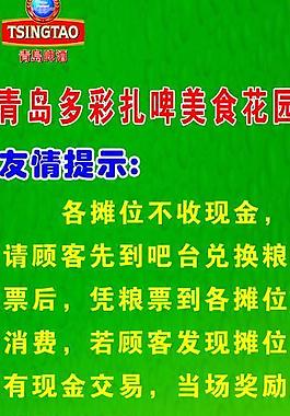 x 展架图片