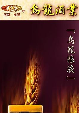 x展架圖片