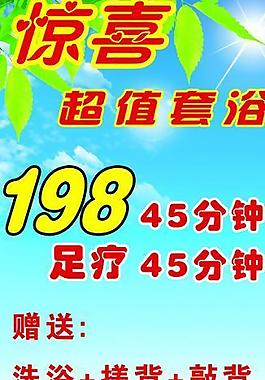 x展架圖片