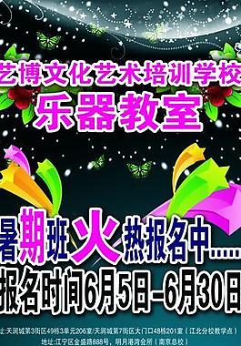 x展架图片