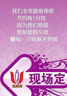 x展架圖片