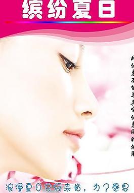 x展架圖片