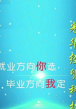 x展架圖片
