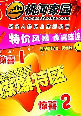 x展架圖片