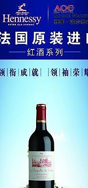 x展架圖片