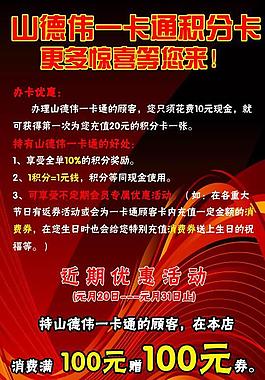 x展架圖片