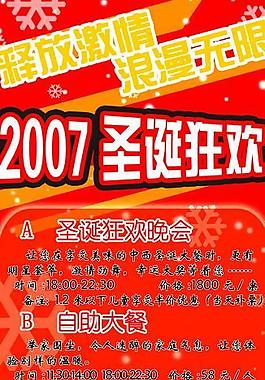 x展架圖片