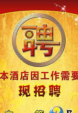 x展架圖片