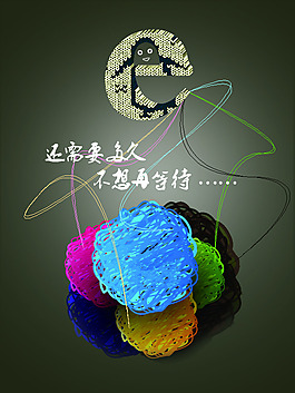 毛線