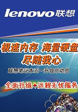 x展架圖片