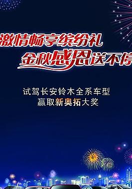 x展架圖片