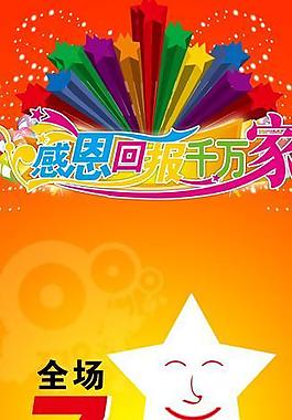 x展架圖片
