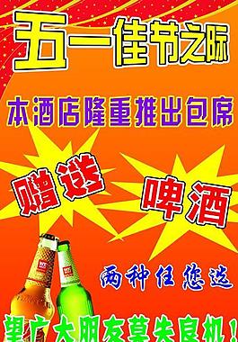 x展架圖片