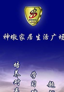 x展架图片