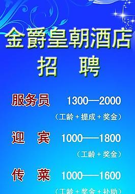 x展架圖片