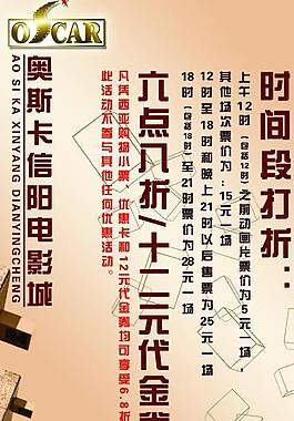 x展架图片