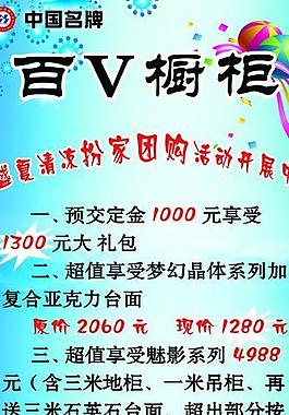 x展架圖片