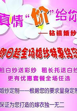x展架圖片