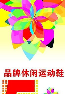 x展架图片