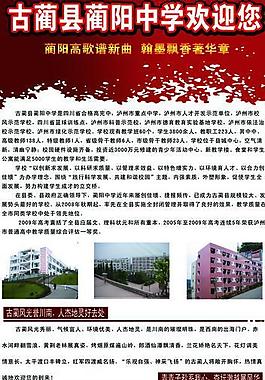 x展架圖片