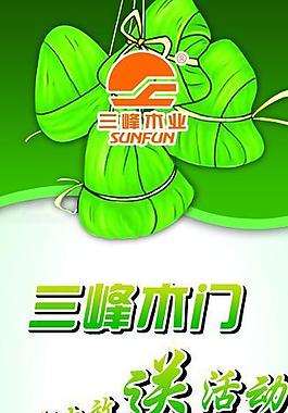 x展架圖片
