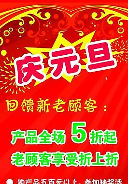 x展架图片