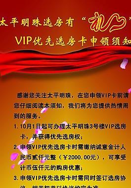 x展架圖片